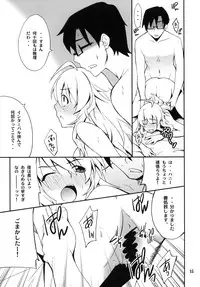 (C81) [P-FOREST(Hozumi Takashi)] SMGO-01 DokiDoki Shitai no (THE IDOLM@STER)