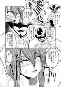 (C93) [Ineusaruka (Aju)] Sousei Mahou ~Futanalink~ if (Fairy Tail)