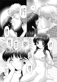 [Yuzupon] Shimai no Kaikata