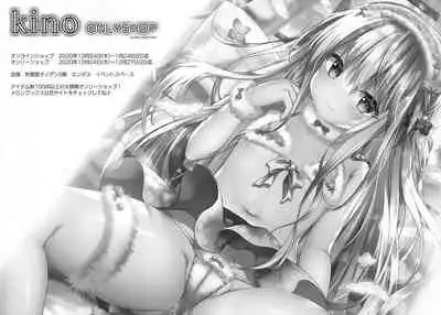 Suimin gakushu ～Kyonyuu no Oshieko ha Okasaretagari～