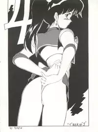 (C43) [ALPS (Various)] Look Out 26 (Various)