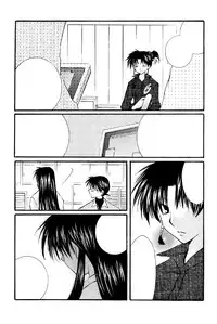 (C67) [Sakurakan (Seriou Sakura)] Tobikiri no Himitsu 2 (Inuyasha) [Textless]