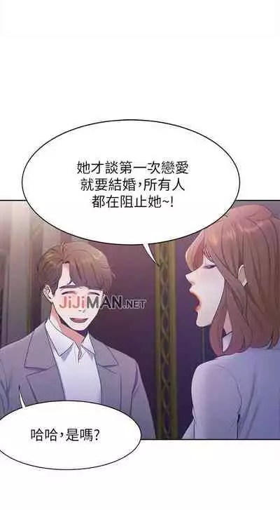 【周五连载】渴望:爱火难耐(作者:Appeal&格子17) 第1~18话