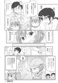 [Anthology] COMIC Shoujo Shiki Fuyu 2011