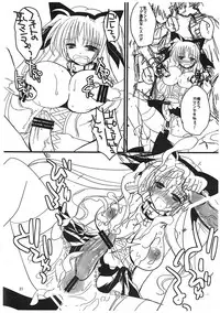 (Futaket 6) [clubmatt] Sore wa Futanari Shoujo nano ver.0.8 (Mahou Shoujo Lyrical Nanoha)