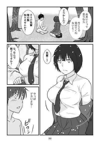 [goninbijin] Isekai no Sangatsu Usagi to Shigatu Baka