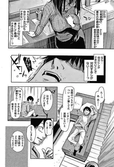 [Michiking] Azato Making Shokai Genteiban