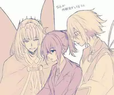 [Tsubaki (imo anko))Shinanogawa ]Obe guda ♀ rogu ⑦![ fate grand order )