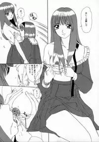 [Machigi Ruru] Kaikan Yuugi