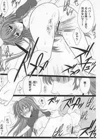 (C80) [BLUE GARNET (Seizawa Katsumi)] Mugen Houyou (Suite Precure)