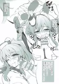 (C92) [In The Sky (Nakano Sora)] Kanmusu Matomebon Ni -KanColle Soushuuhen- (Kantai Collection -KanColle-)