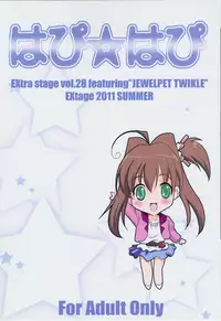 (C80) [EXtage (Minakami Hiroki)] Wa pi ☆ wa pi (Jewelpet Twinkle)