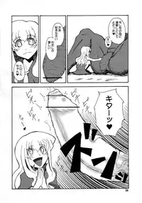 (C73) [Canadazin (Hanjuku Yude Tamago)] Magic Mushroom 3 (Harry Potter)