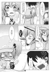 (Reitaisai 9) [Nori Tokumori (Iwanori)] Ano Hi Shittakabutta Nitori wa Otoko wo Mada Shiranai. (Touhou Project)