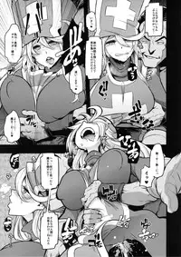 (C89) [DA HOOTCH (ShindoL, hato)] Onna Yuusha no Tabi 2 Ruida no Deai Sakaba (Dragon Quest III)