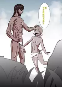 [the_orz] Mujintou [Chinese] [百合勿忘草个人汉化]