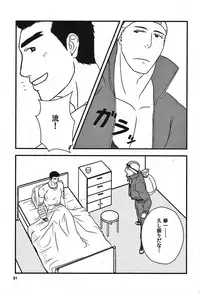 (Yarou Fes 2012) [Seiryoukei Inryousui (HISOKU, Furokuma, Hawa)] CAPKAN! COMPLETE (Various)