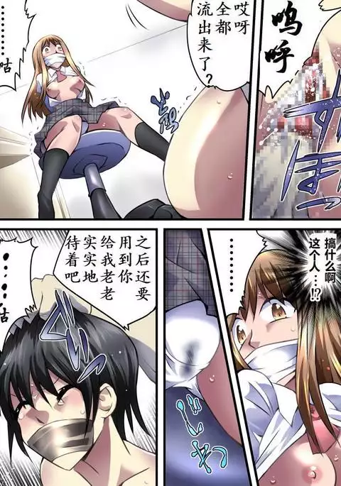 Yokubou Kaiki Dai 548 Shou -Shimai Stalker Rape Jiken Konzen Anal-kan Sareta Ane-