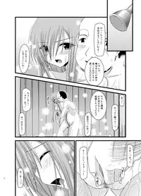 [valssu (Charu)] Melon ga Chou Shindou! R Soushuuhen II (Tales of the Abyss) [Digital]