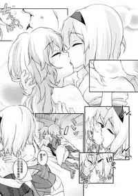 (C87) [Terebi-san (Chuusuu Kairo)] Touhou Terebi-san 4 (Touhou Project) [Chinese] [靴下汉化组]