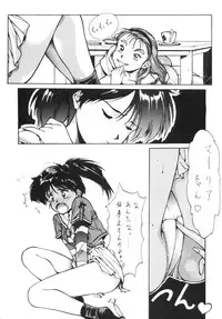 (C42) [Studio Retake (Kobayashi Shouichi)] Aa Junan no Maria-sama (Zettai Muteki Raijin-Oh)