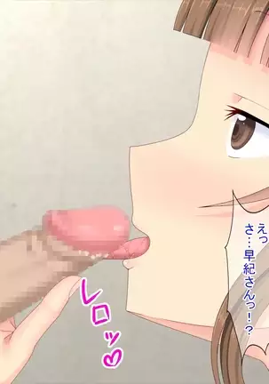 The story that I called Delihel for the first time at the pericarp complex