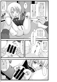 (C84) [ROUND SALE TABLE (ROUND SALE TABLE)] Illya to Miyu no Otona-you 2013 (Fate/kaleid liner Prisma Illya)