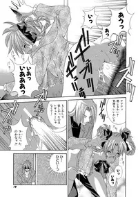 [Matsuzawa Kei] Momoiro Shining Peach [Digital]