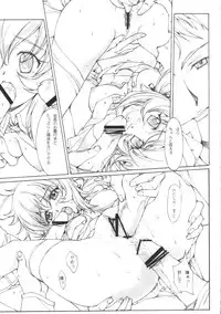 (C76) [Studio Retake (Chisasa Shouichi)] TX IDOL -SoLa HiMe- (Sora wo Kakeru Shoujo)