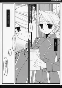 (C66) [D.N.A.Lab. (Miyasu Risa)] SUCK MY BLOOD Baby (Fullmetal Alchemist)