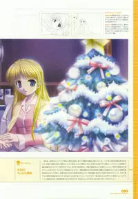 [August] Tsuki wa Higashi ni Hi wa Nishi ni ～ Operation Sanctuary ～ Visual Fan Book