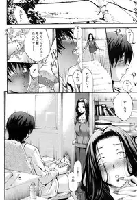 COMIC Momohime 2009-04 Vol. 102