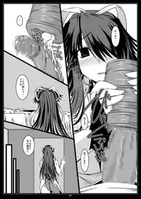 [Shichiyou Souryuujin (Soushin Souma)] Oreteki JET.U. & Oreteki L.J. (Toaru Majutsu no Index) [Digital]