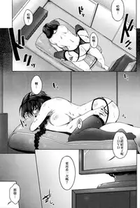 [Barlun] Megane no Shohousen [Chinese]