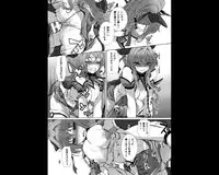 変幻装姫シャインミラージュ THE COMIC EPISODE 3