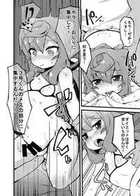 [Fukurou-ya (Fukurou)] "Pochatte Oppai ga Fukuranda Otokonoko ga Ita tte Iin desu!!" tte Kingen Tamawattan de 3-gou-kun Pocharasete Diet Suru Hon Tsukutta yo. (Hacka Doll) [Digital]