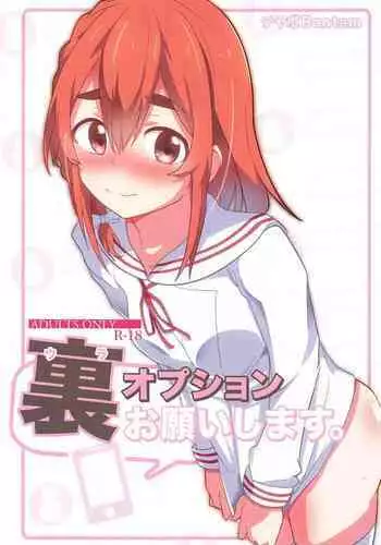 同年幼馴染ぎゆしの