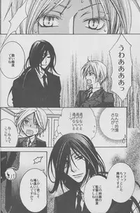 (CCTokyo122) [Like Hell (Kyouya Ayumi, Shinjou Aoi)] Jiu (Natsume's Book of Friends) [Incomplete]