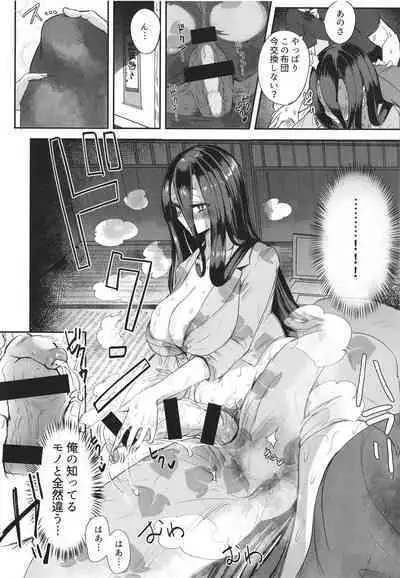 Futanari hikikomori shoujo tamaki-chan