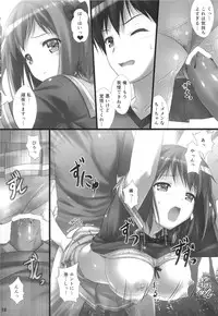 (C84) [Shiraki no Kobeya (Sakaki Maki)] Joshikousei Heart Mark no Tedukuri! Oppai ga Nidan Gasane de! Nidan Gasane de! (Hataraku Maou-sama!)