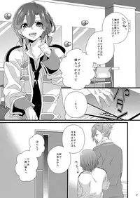 [caplet0.5 (Mego)] Ai x Shota Reiji no Hon (Uta no Prince-sama) [Digital]