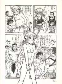 [Studio Awake (Various)] XSeed Soukan Junbigou