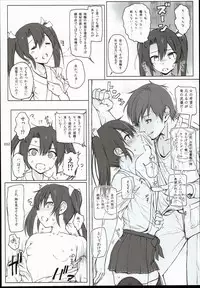 (C90) [HAMMER_HEAD (Makabe Gorou)] 2014~2015 HAMMER_HEAD Soushuubon + Kaijou Genteibon Shuroku (2013~2015) (Various)