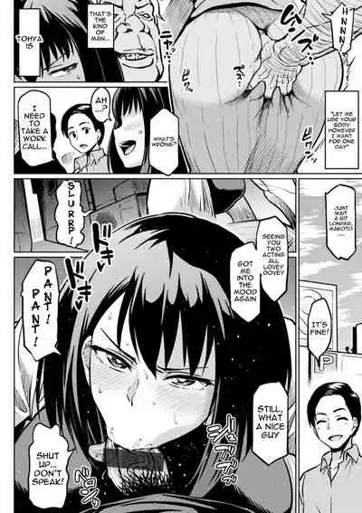 [Ahemaru] NTR na Sekai | NTR World Ch. 1-6 [English] {Doujins.com} [Digital]