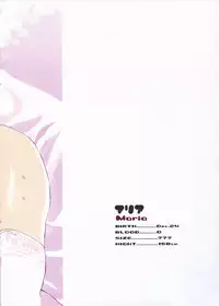 (C71) [Neko-bus Tei (Shaa)] THE Hayate DE Pon! SCENE MARIA (Hayate no Gotoku!)