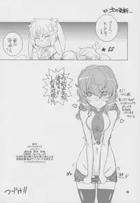 (COMIC1☆9) [MARUARAI (Arai Kazuki)] Meltdown (Dungeon ni Deai o Motomeru no wa Machigatteiru Darou ka)