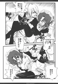 (C76) [R-WORKS] SLOE BERRY EX (Hayate no Gotoku! Soushuuhen)