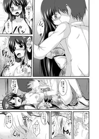 [TSF no F (Naba)] Tou-san Mago no Kao ga Mita Itte Itta yo ne?