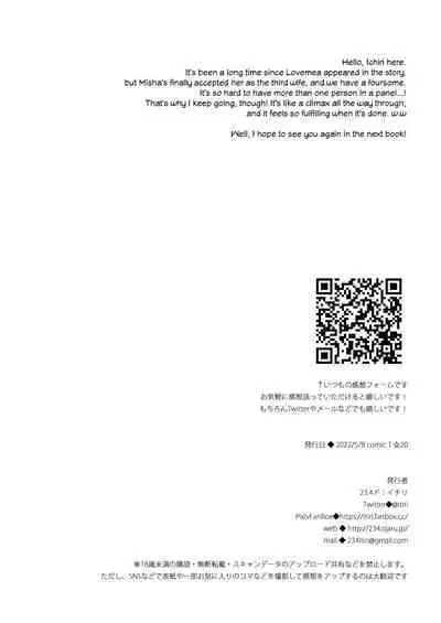 Boku no Risou no Isekai Seikatsu 10 | My Ideal Life In A Different World 10