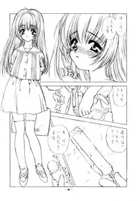 [Uroboros (Hiroyuki Utatane)] Pure Pure 2nd Edition